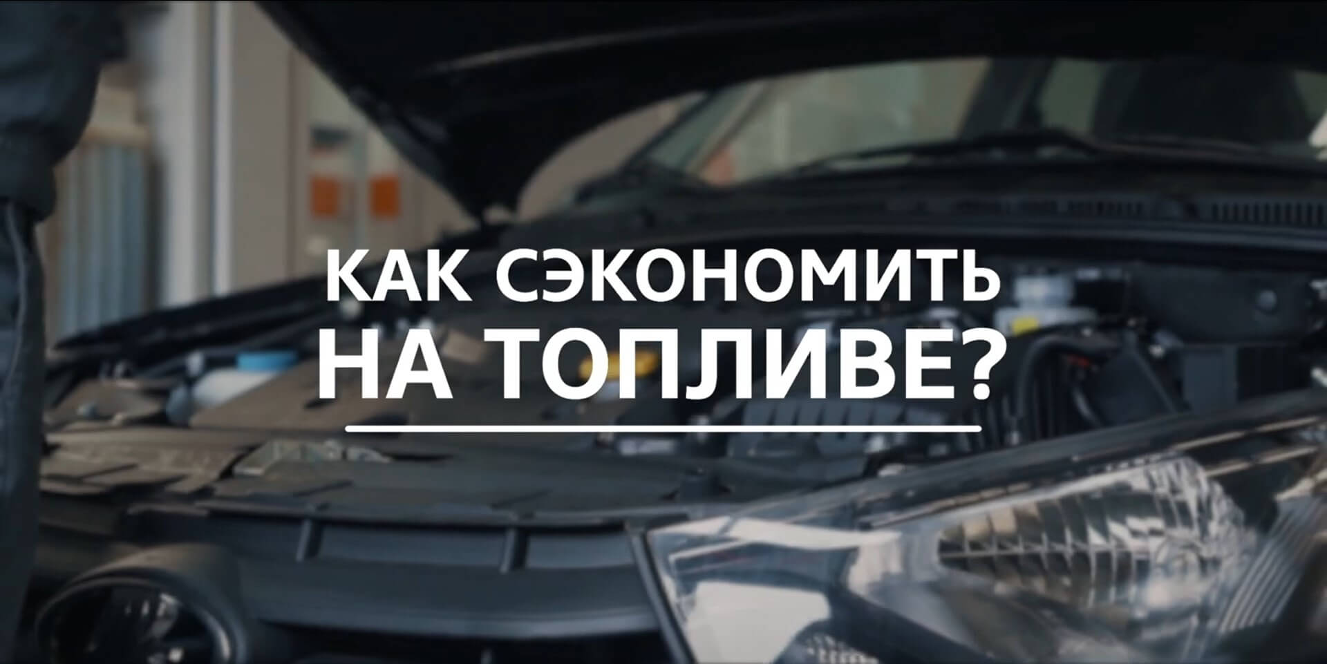 Сервис и техническое обслуживание автомобилей LADA, Kia, Changan, Kaiyi,  Geely в Мурманске у официального дилера Прагматика