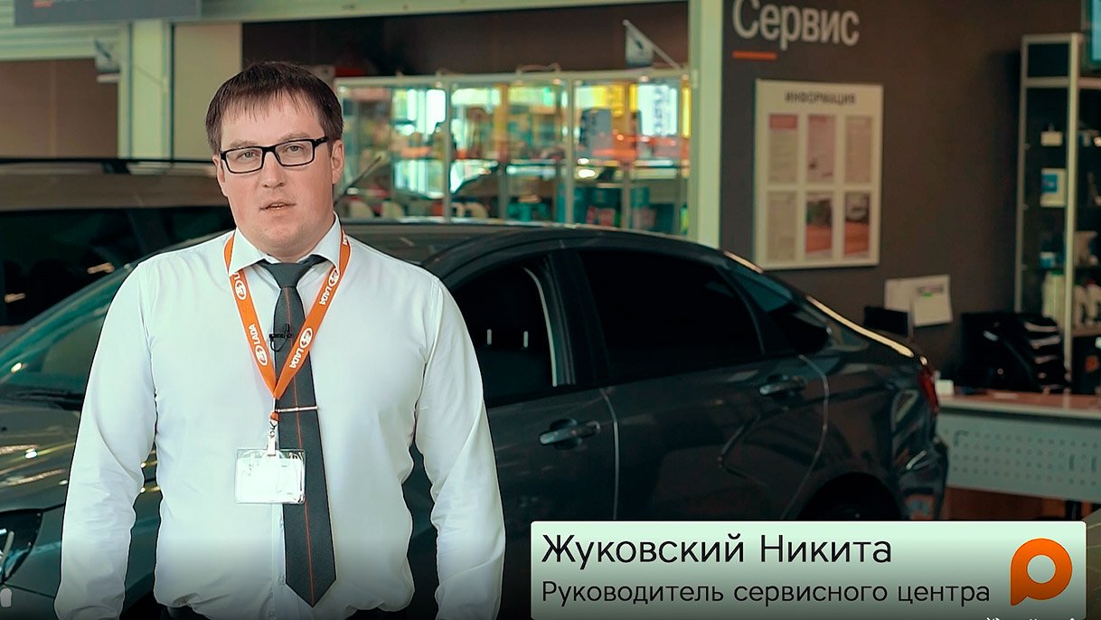 Сервис и техническое обслуживание автомобилей LADA, Kia, Changan, Kaiyi,  Geely в Санкт-Петербурге у официального дилера Прагматика