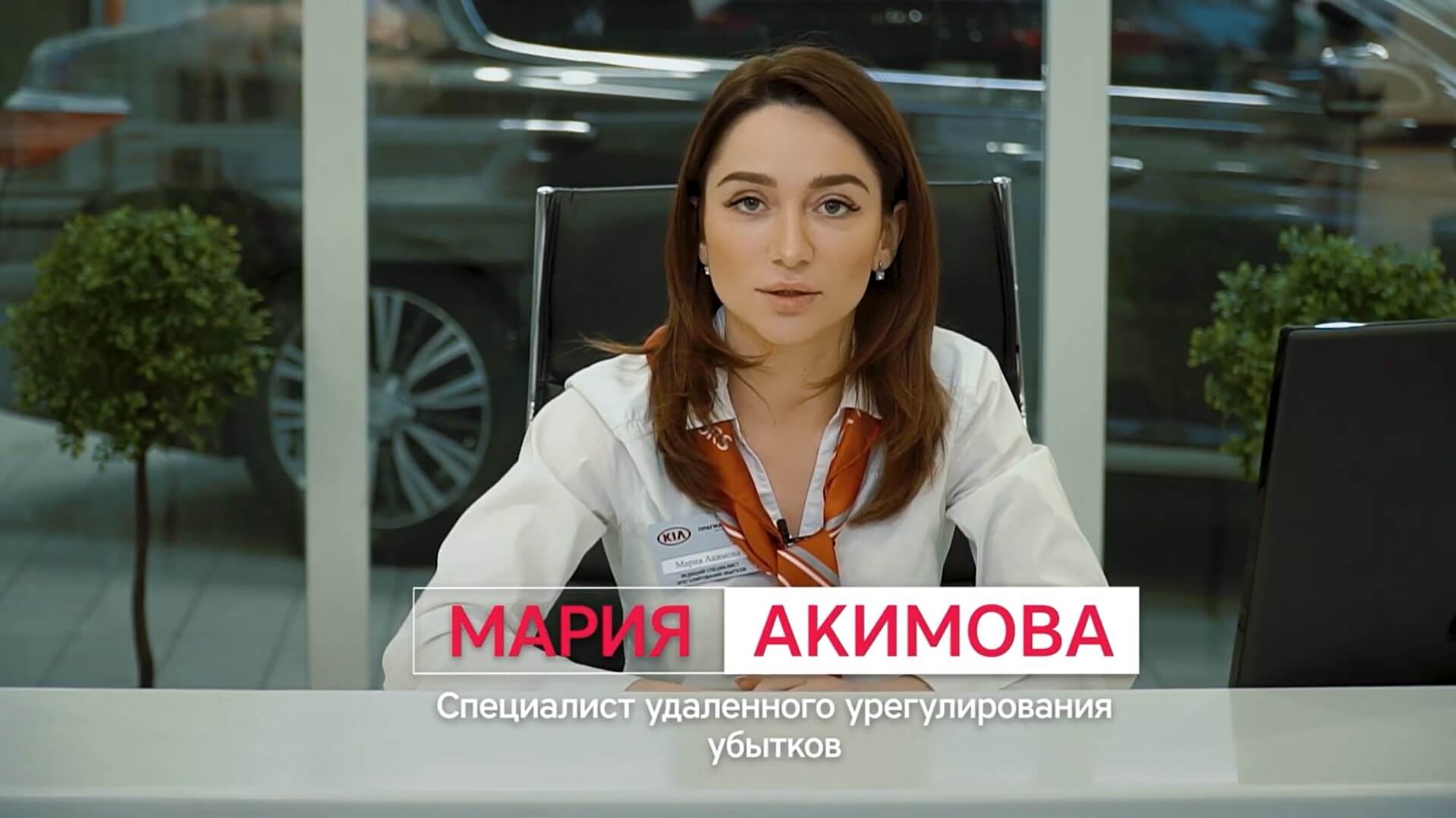 Страхование автомобилей в Мурманске - Прагматика